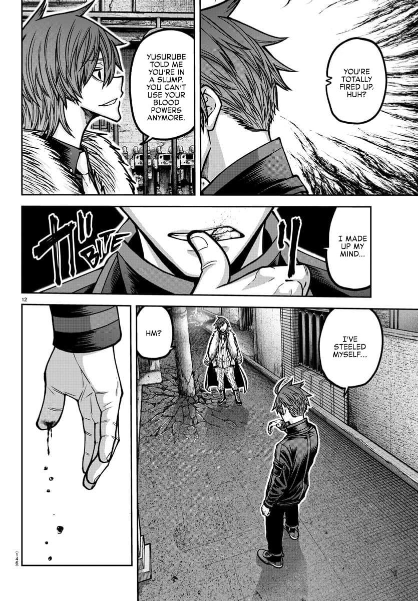 Read Tougen Anki (en) Manga Online