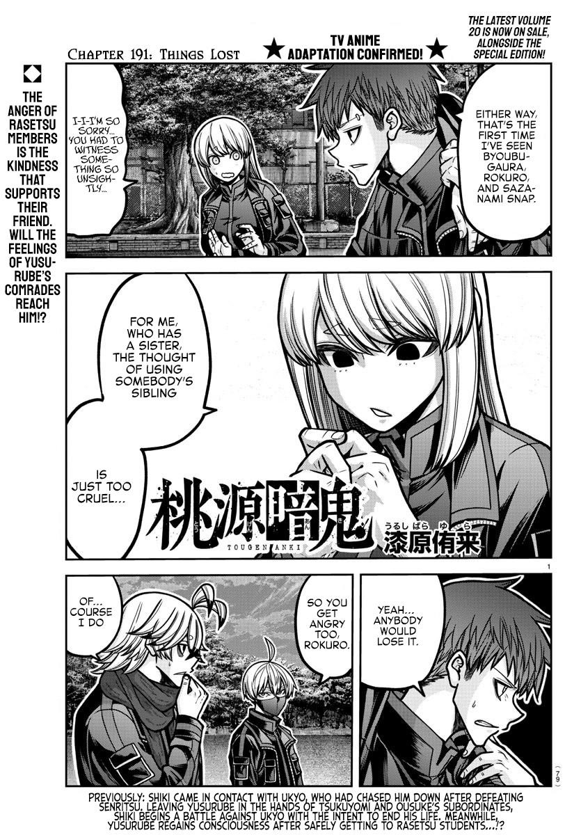 Read Tougen Anki (en) Manga Online