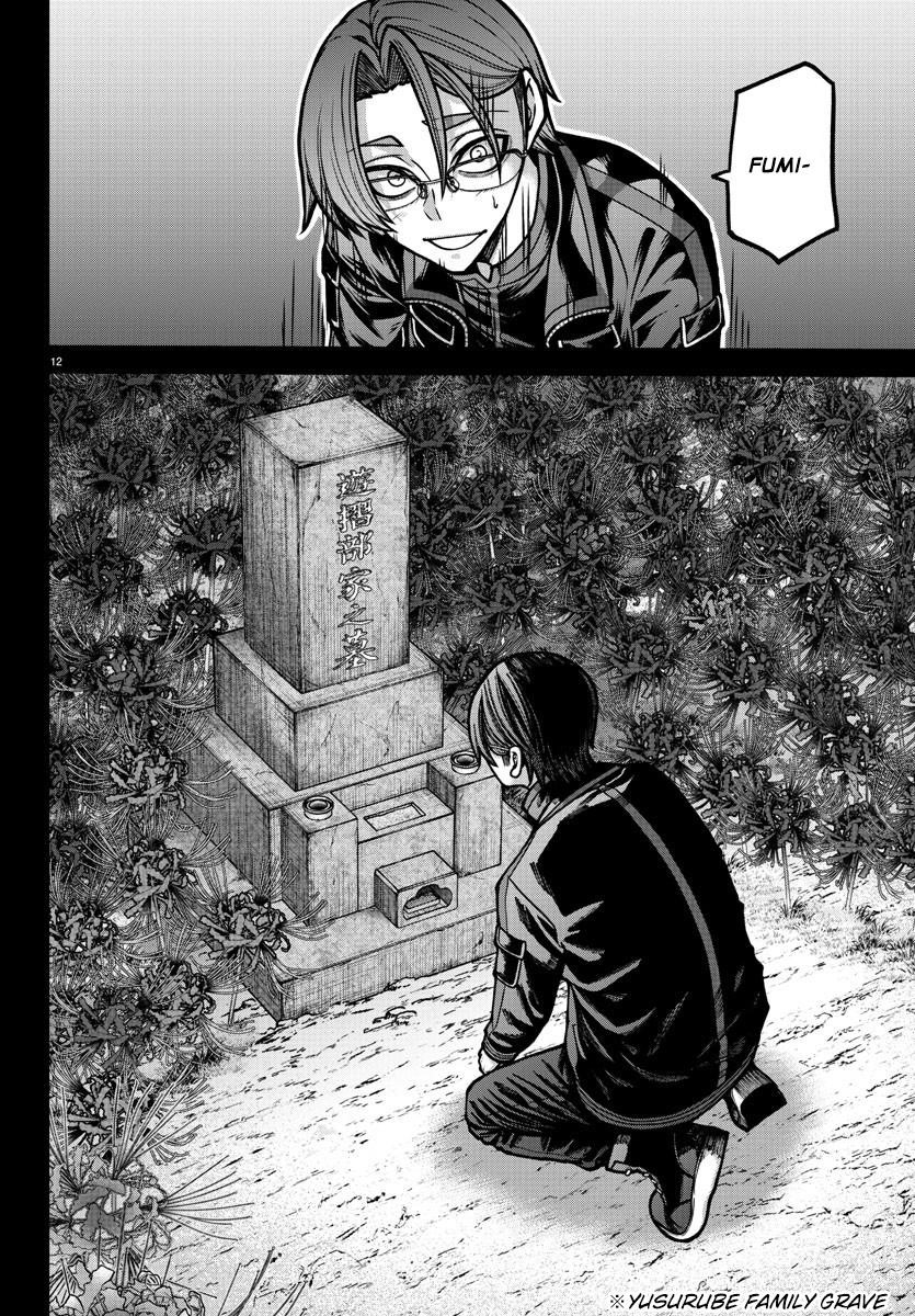 Read Tougen Anki (en) Manga Online