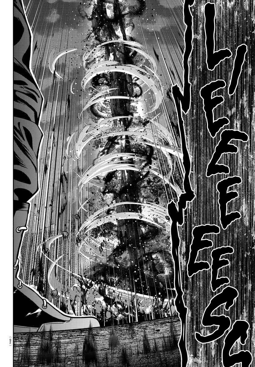 Read Tougen Anki (en) Manga Online