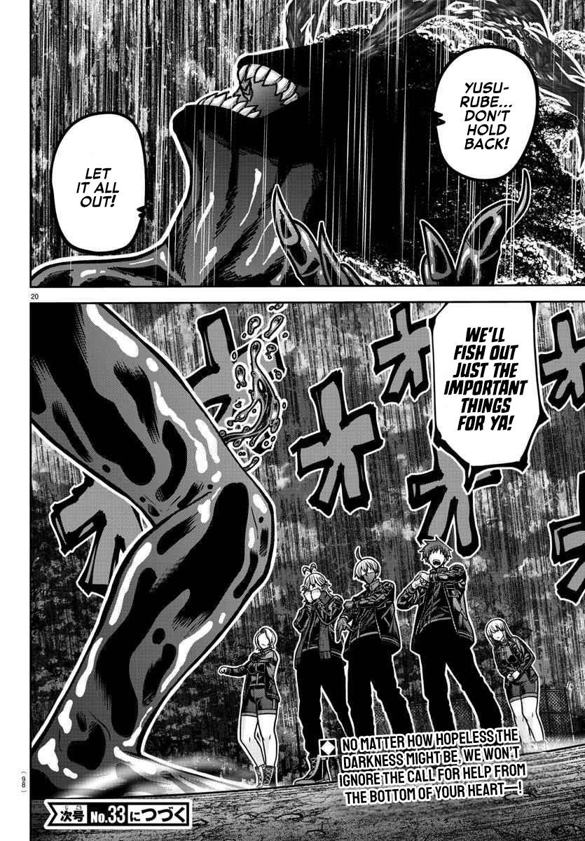 Read Tougen Anki (en) Manga Online