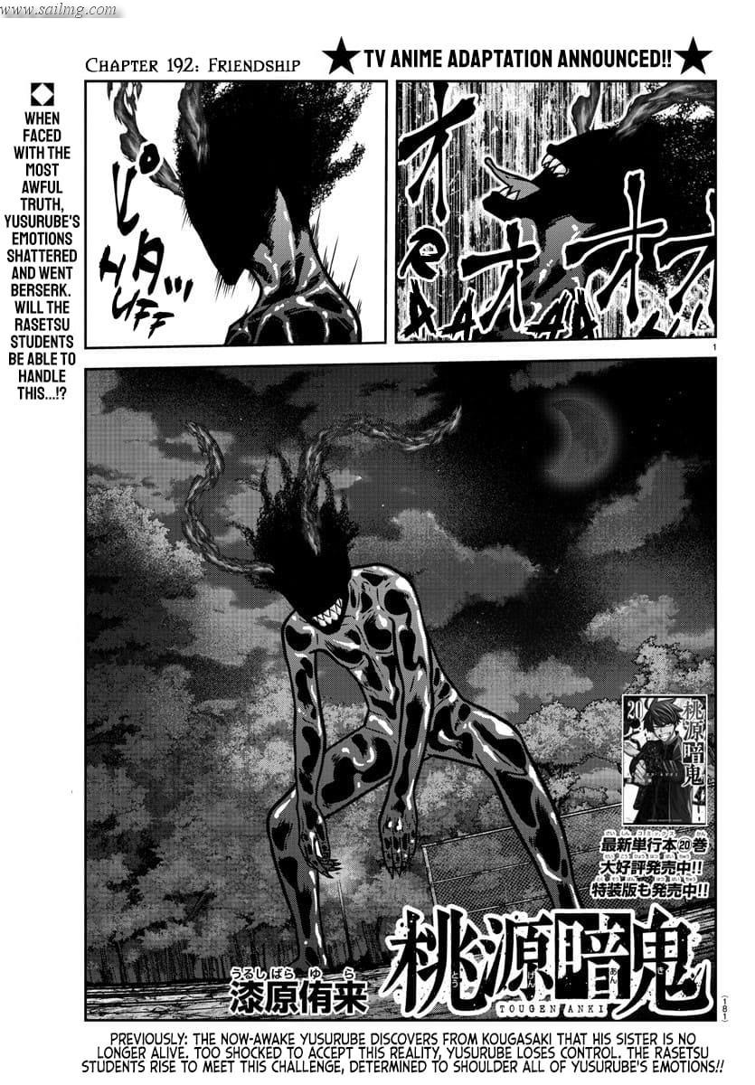 Read Tougen Anki (en) Manga Online