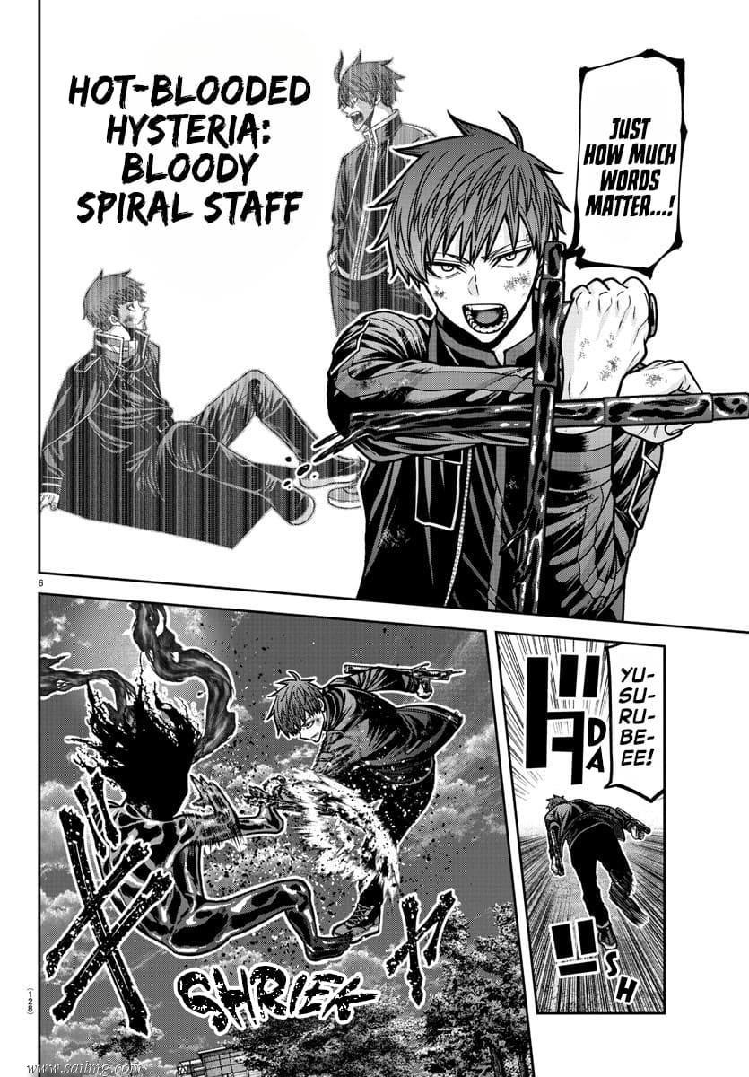 Read Tougen Anki (en) Manga Online