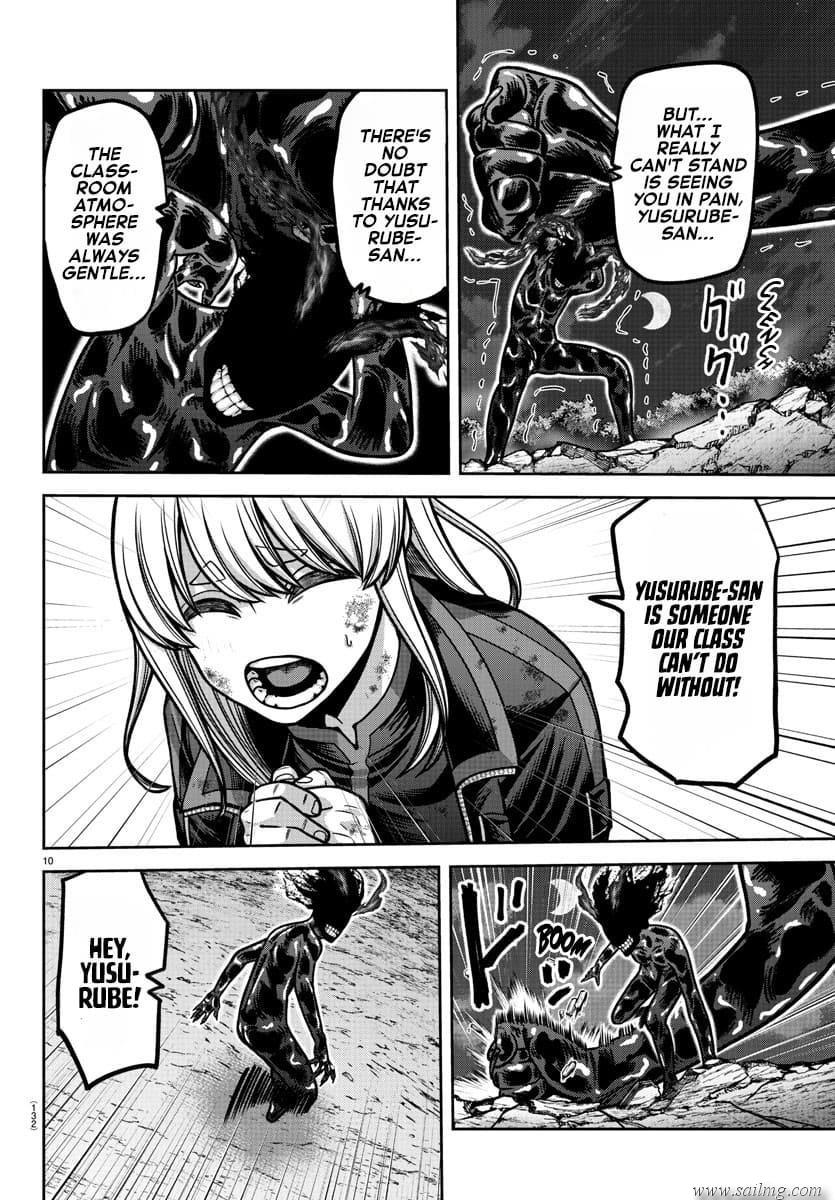 Read Tougen Anki (en) Manga Online