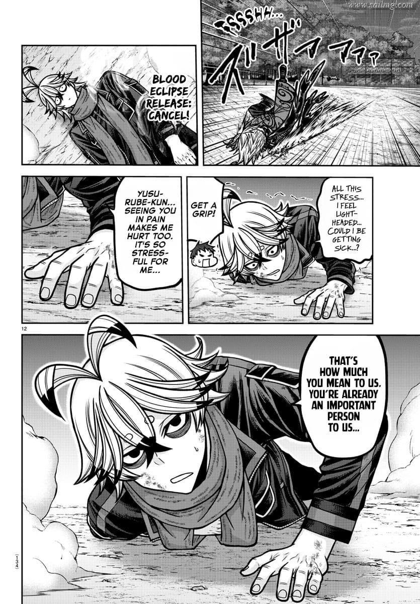 Read Tougen Anki (en) Manga Online