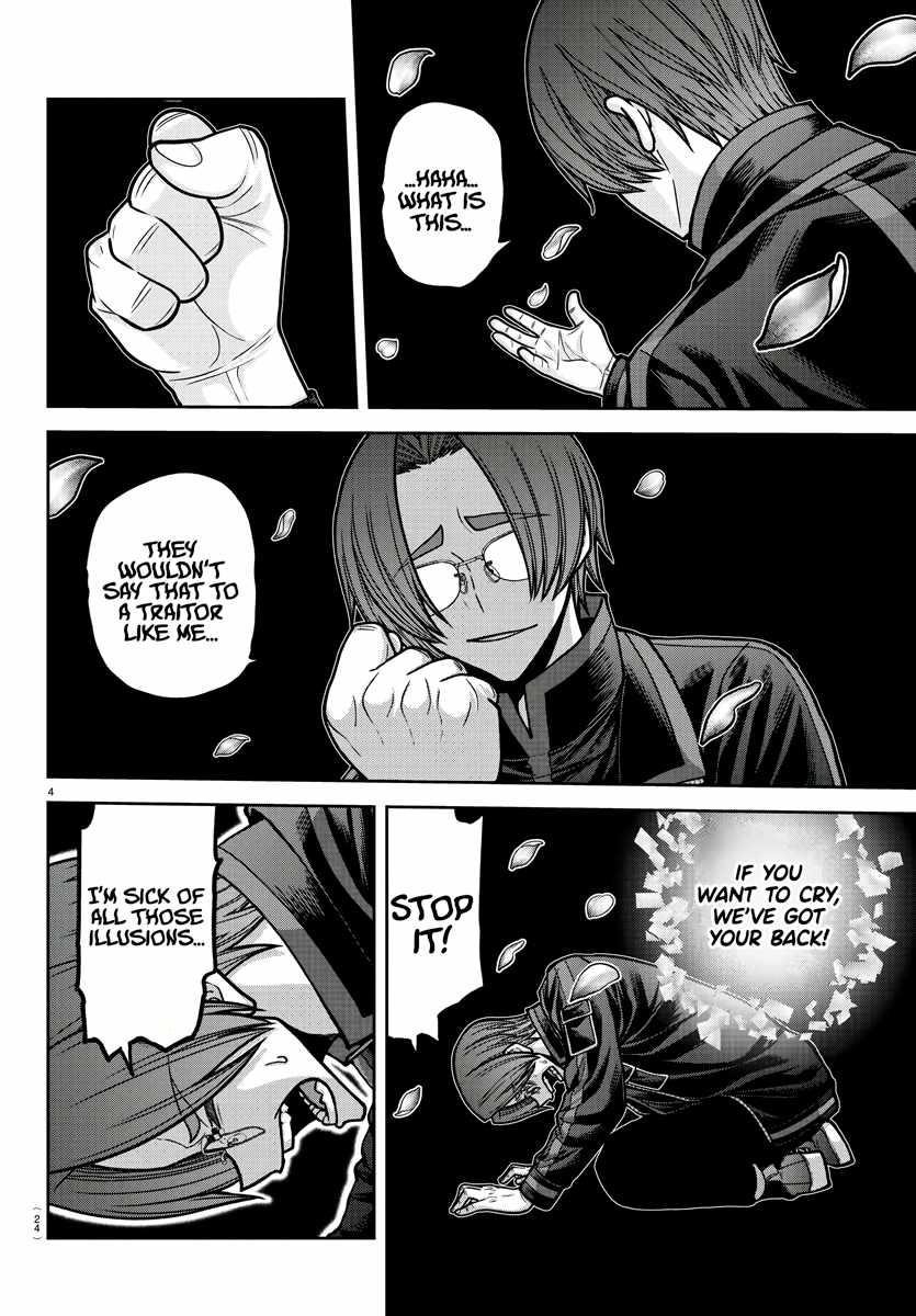 Read Tougen Anki (en) Manga Online