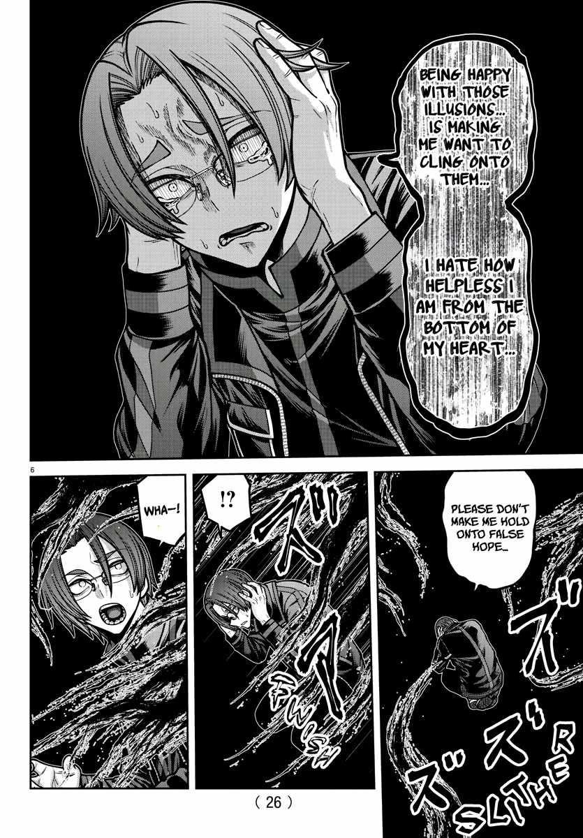 Read Tougen Anki (en) Manga Online