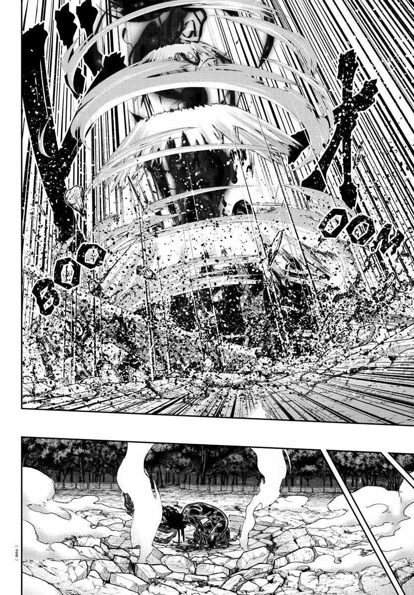 Read Tougen Anki (en) Manga Online