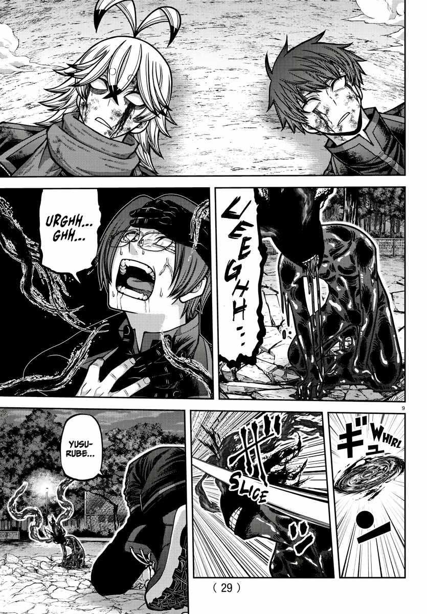 Read Tougen Anki (en) Manga Online