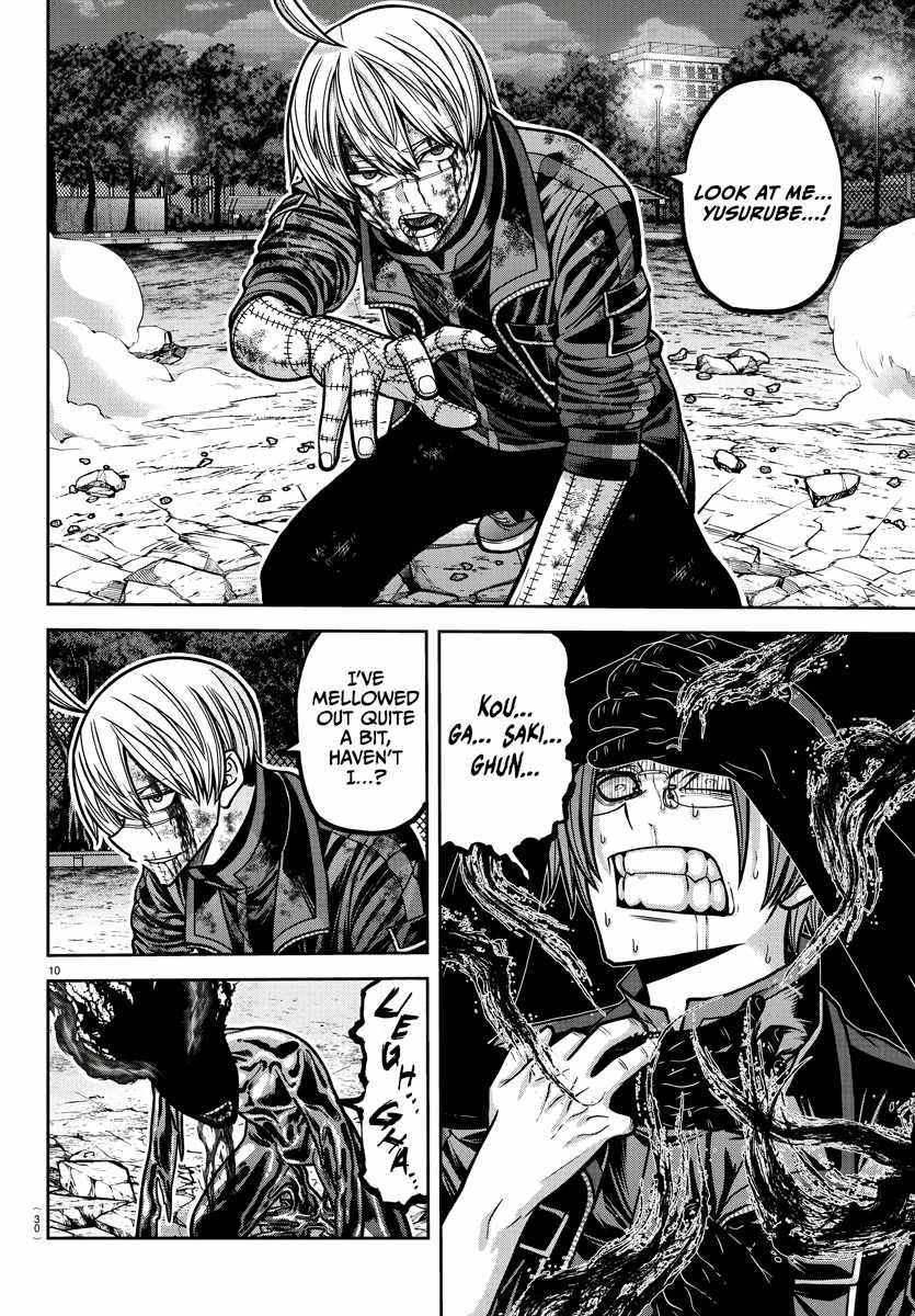 Read Tougen Anki (en) Manga Online
