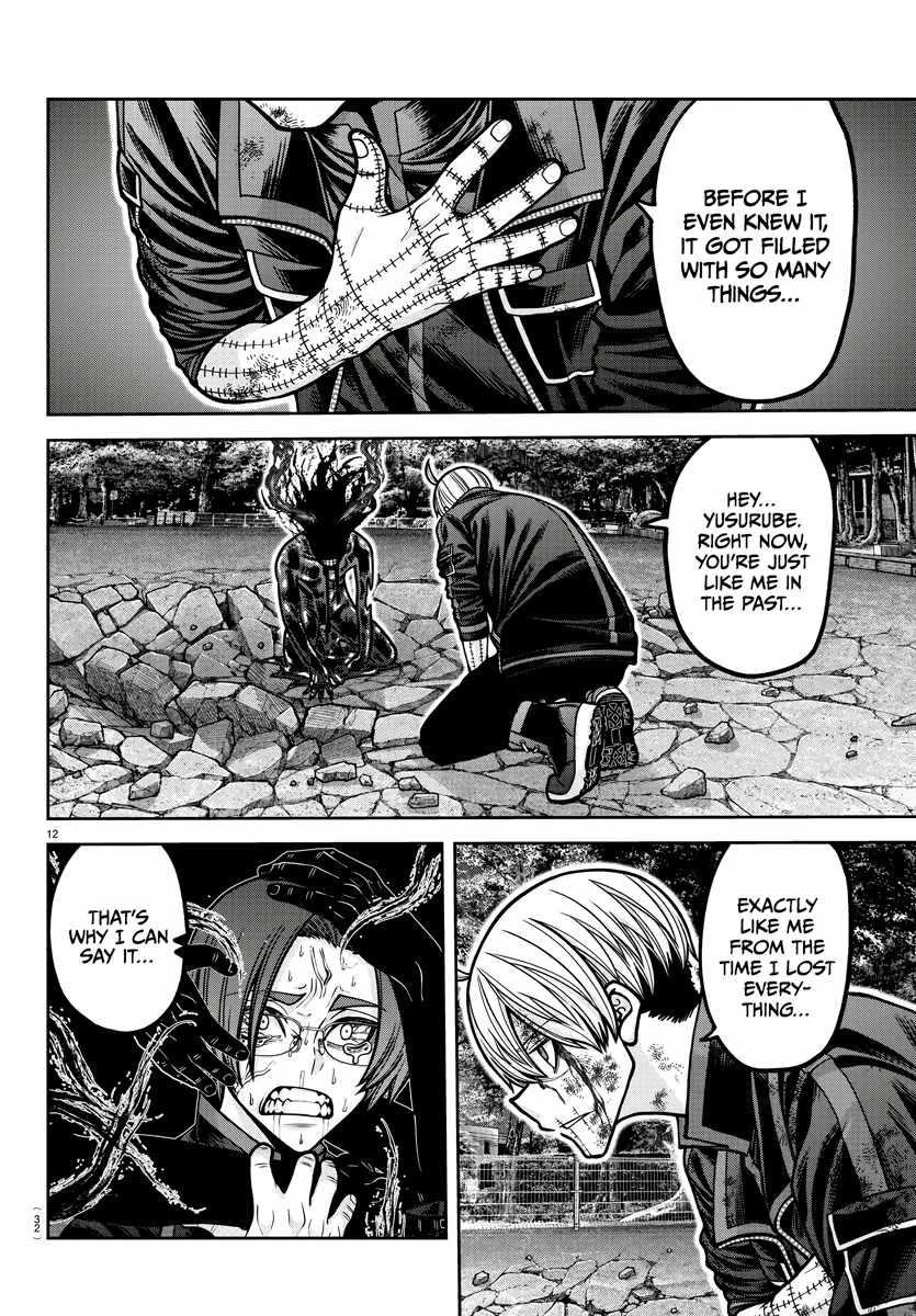 Read Tougen Anki (en) Manga Online
