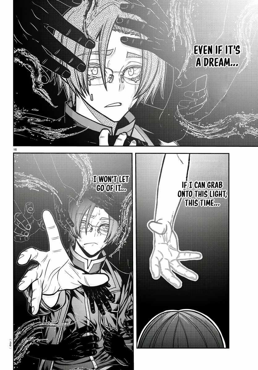 Read Tougen Anki (en) Manga Online