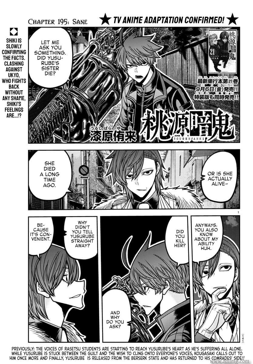 Read Tougen Anki (en) Manga Online