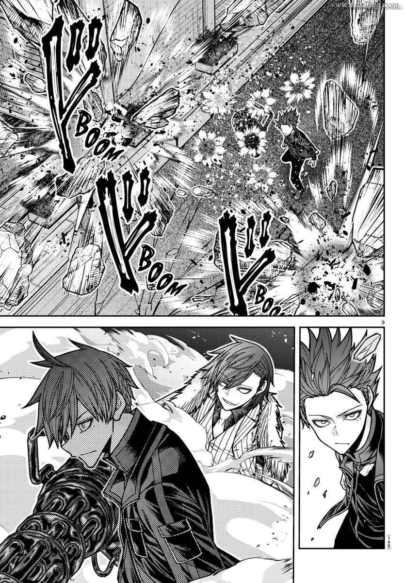 Read Tougen Anki (en) Manga Online