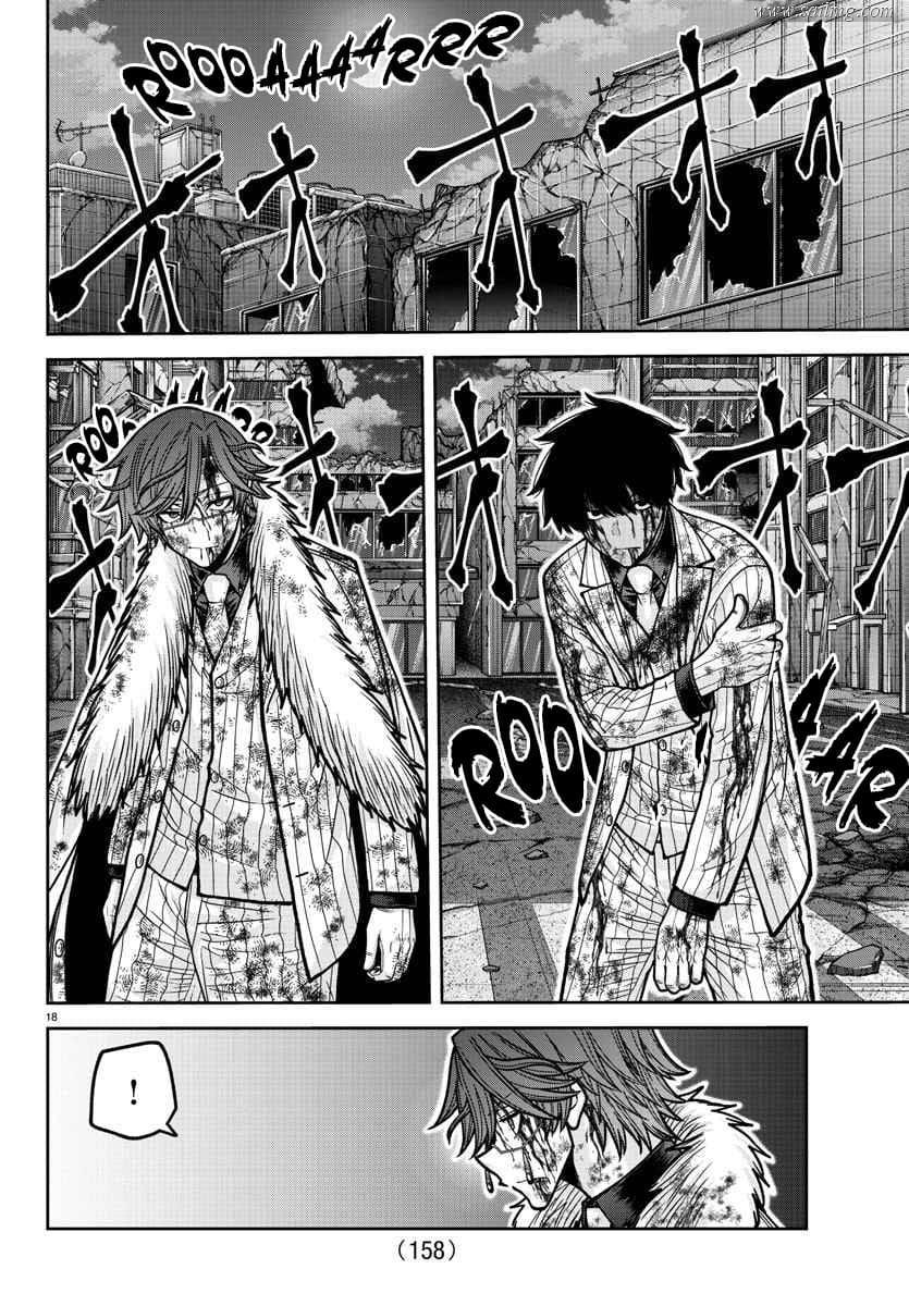 Read Tougen Anki (en) Manga Online