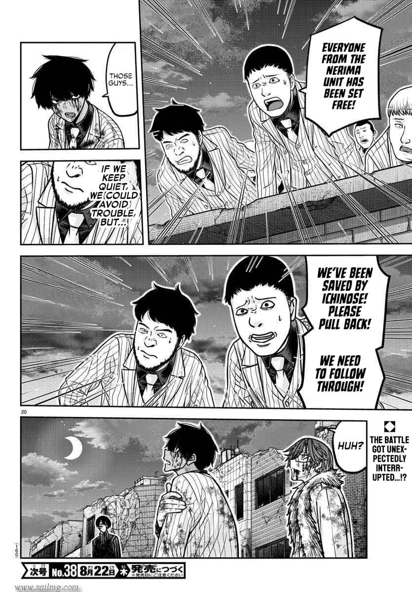 Read Tougen Anki (en) Manga Online