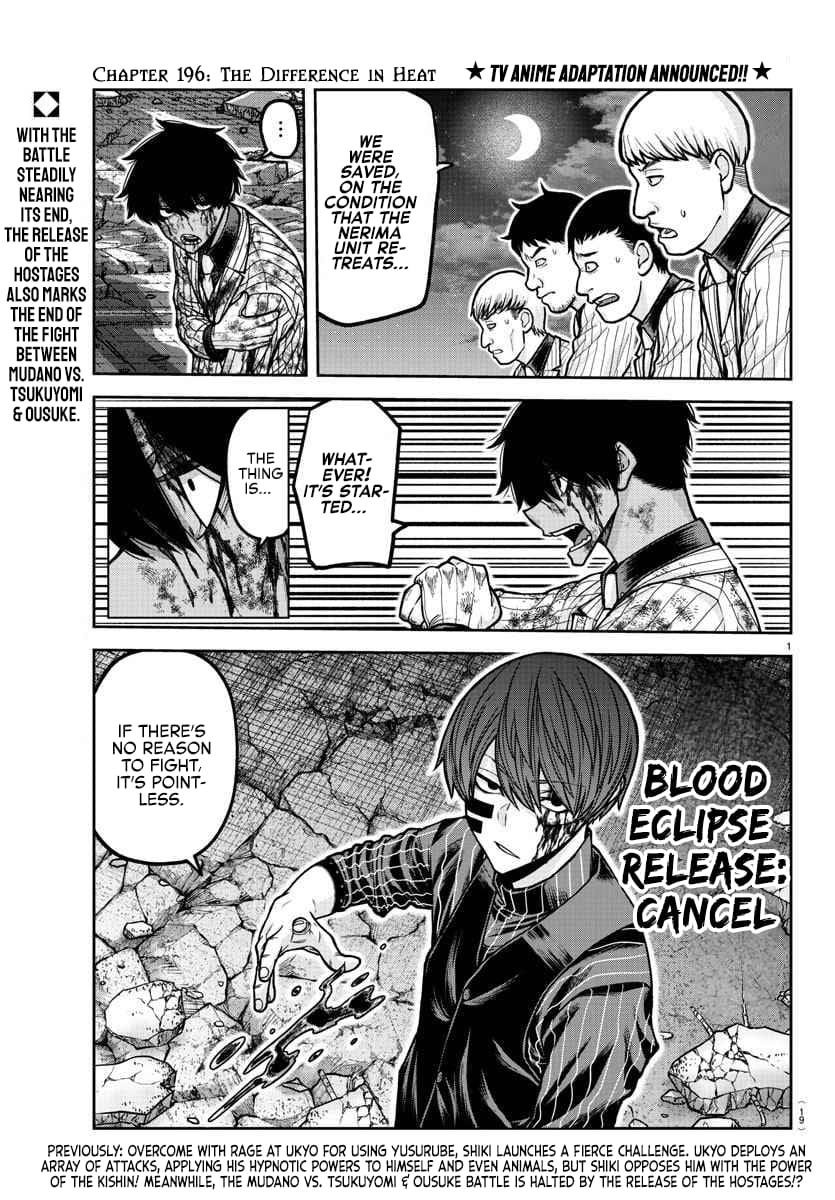 Read Tougen Anki (en) Manga Online