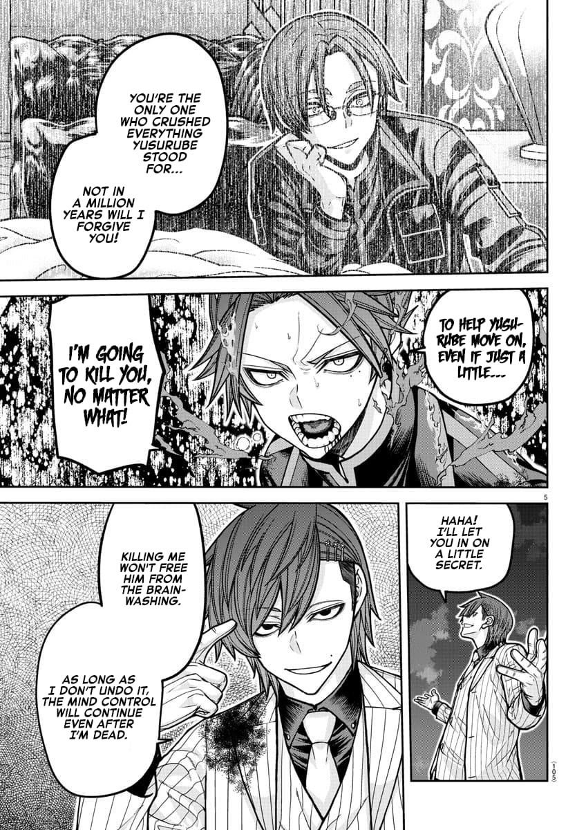 Read Tougen Anki (en) Manga Online