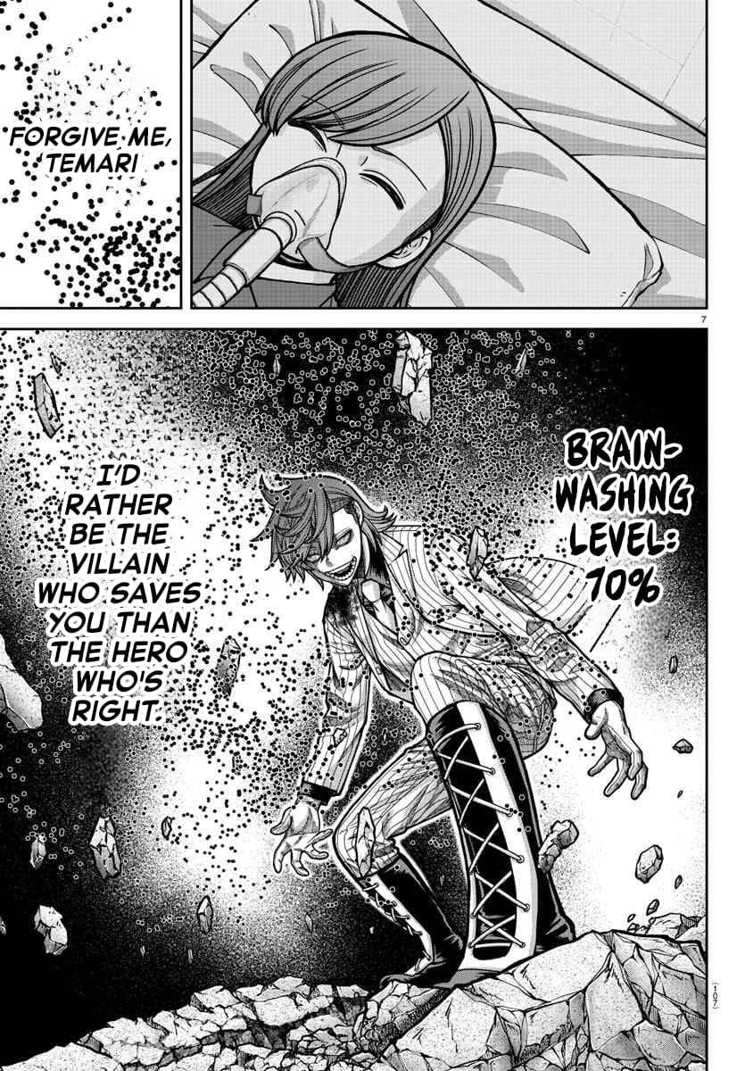 Read Tougen Anki (en) Manga Online