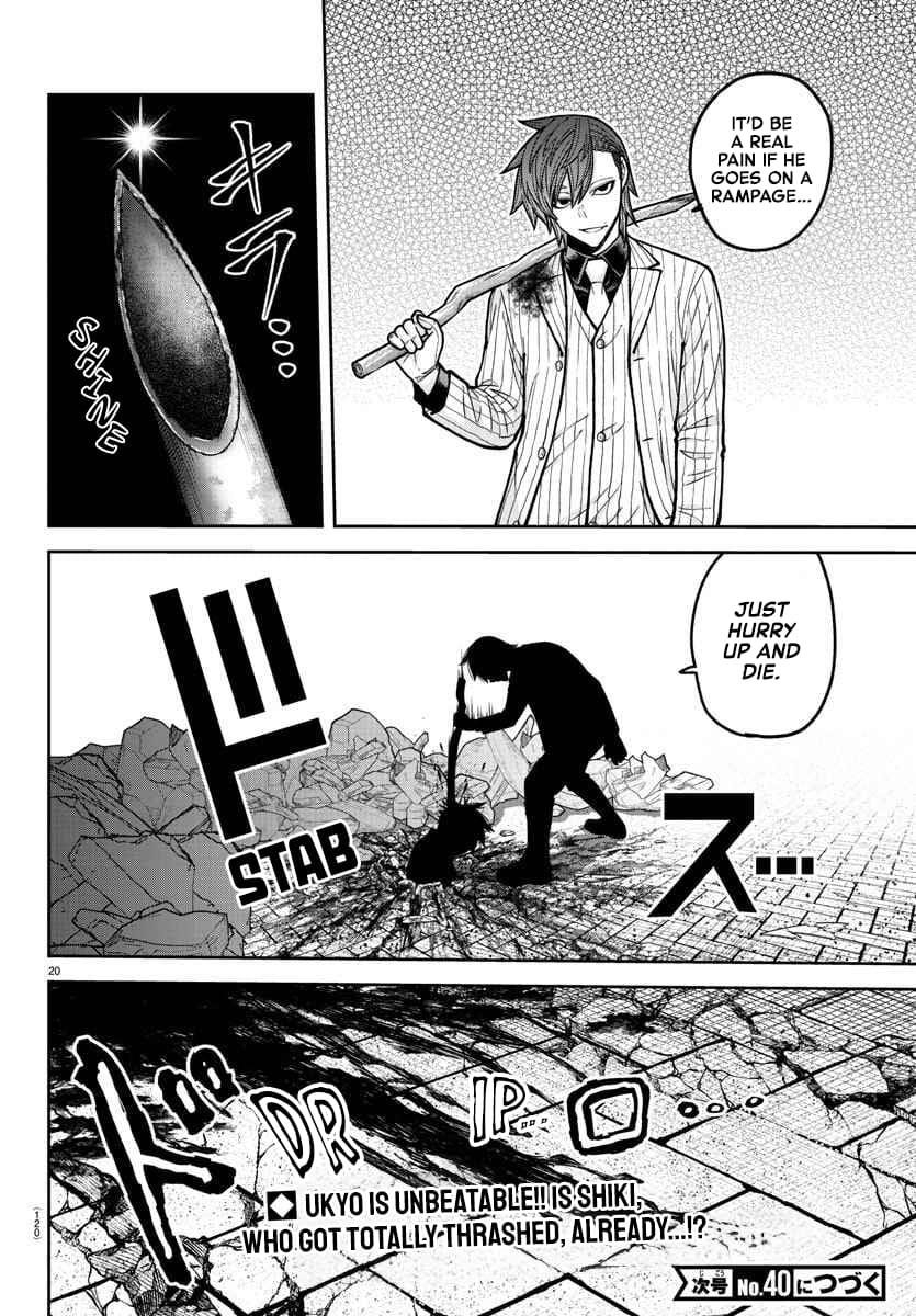 Read Tougen Anki (en) Manga Online