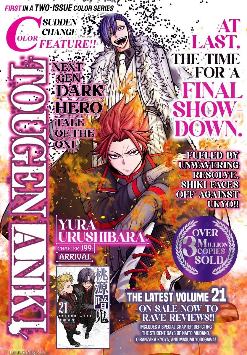 Read Tougen Anki (en) Manga Online