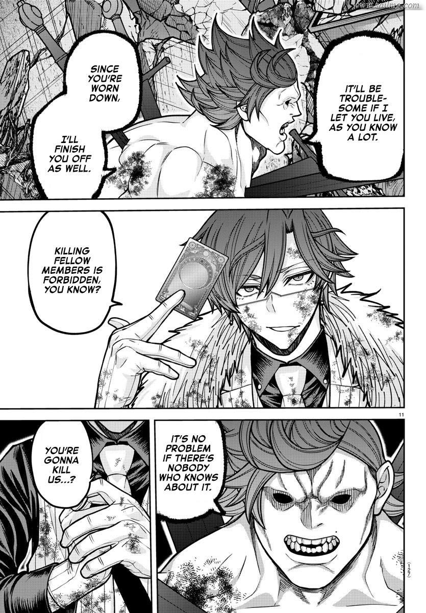 Read Tougen Anki (en) Manga Online