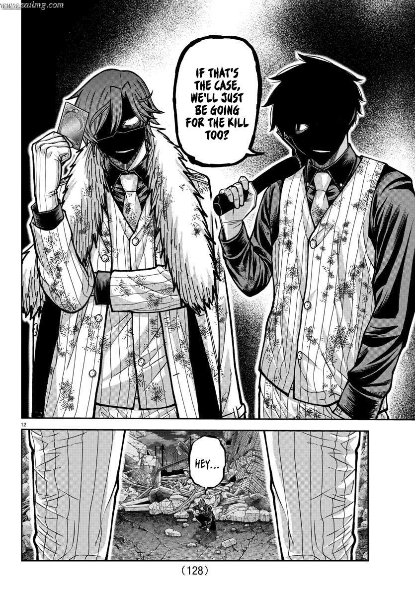 Read Tougen Anki (en) Manga Online