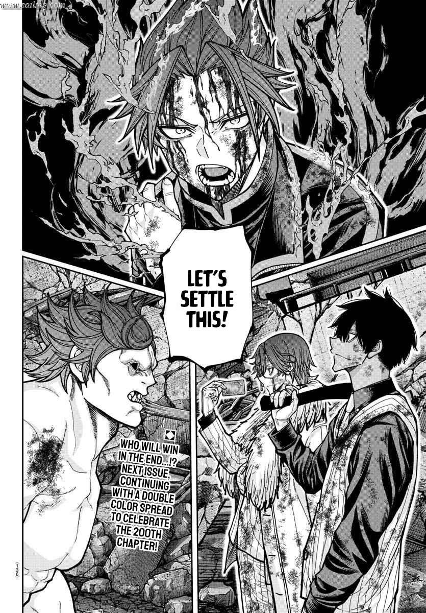 Read Tougen Anki (en) Manga Online