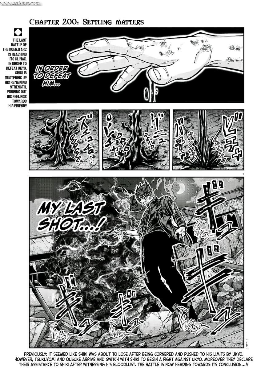 Read Tougen Anki (en) Manga Online