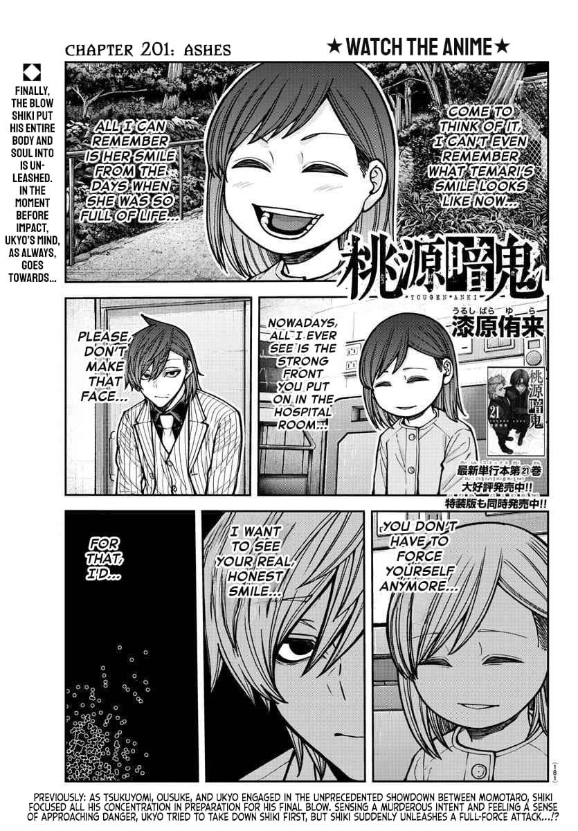 Read Tougen Anki (en) Manga Online