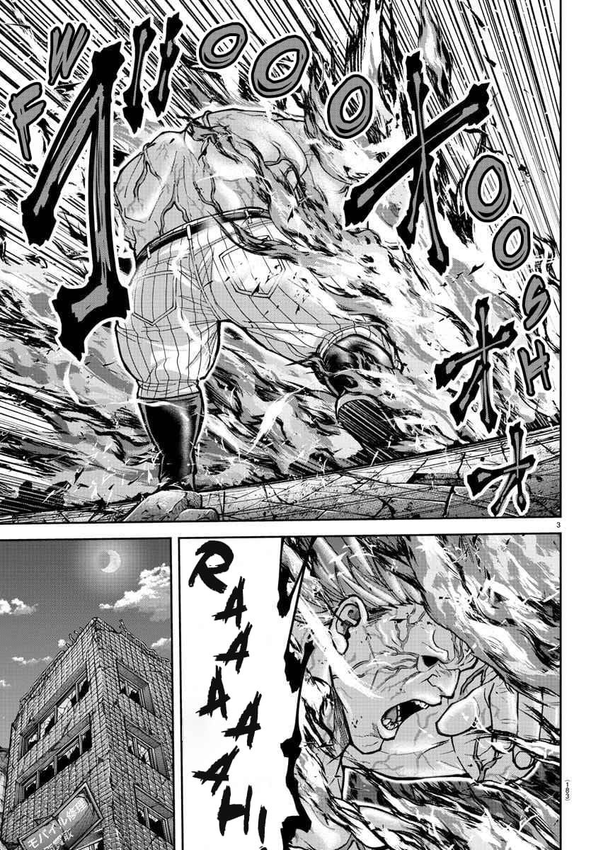 Read Tougen Anki (en) Manga Online