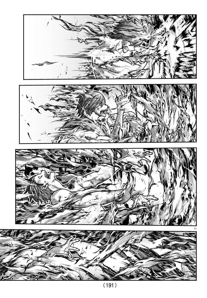 Read Tougen Anki (en) Manga Online