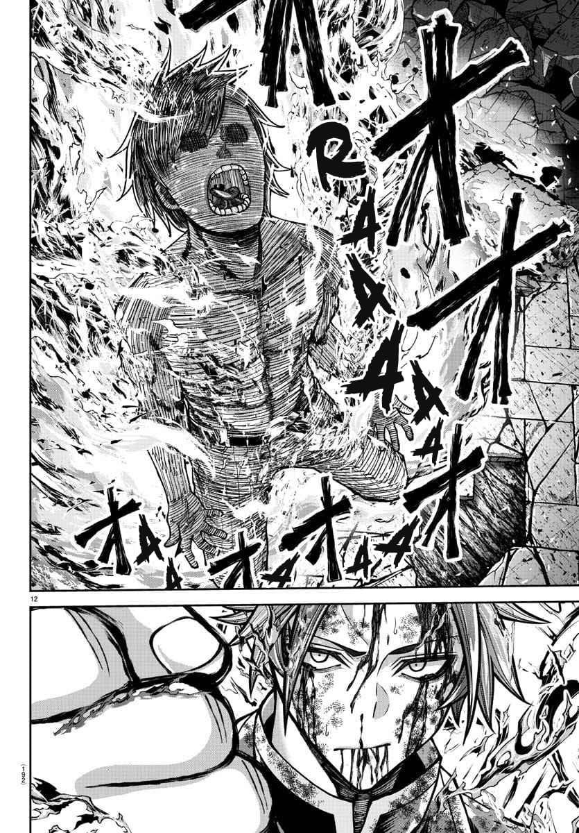 Read Tougen Anki (en) Manga Online