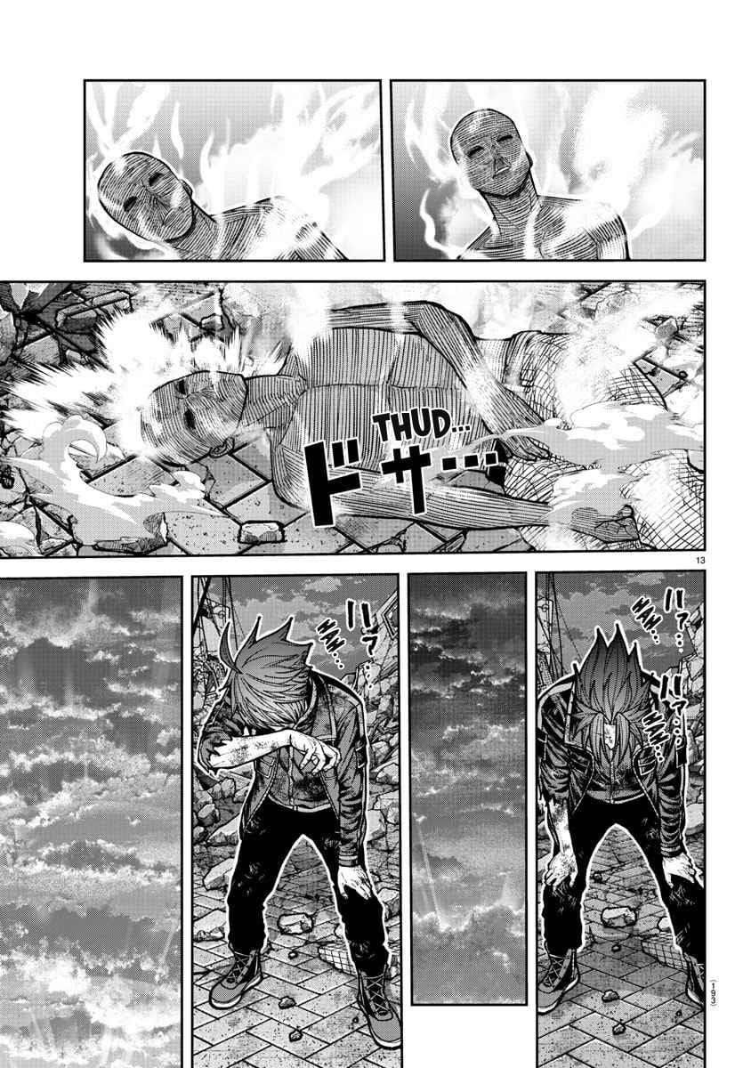 Read Tougen Anki (en) Manga Online