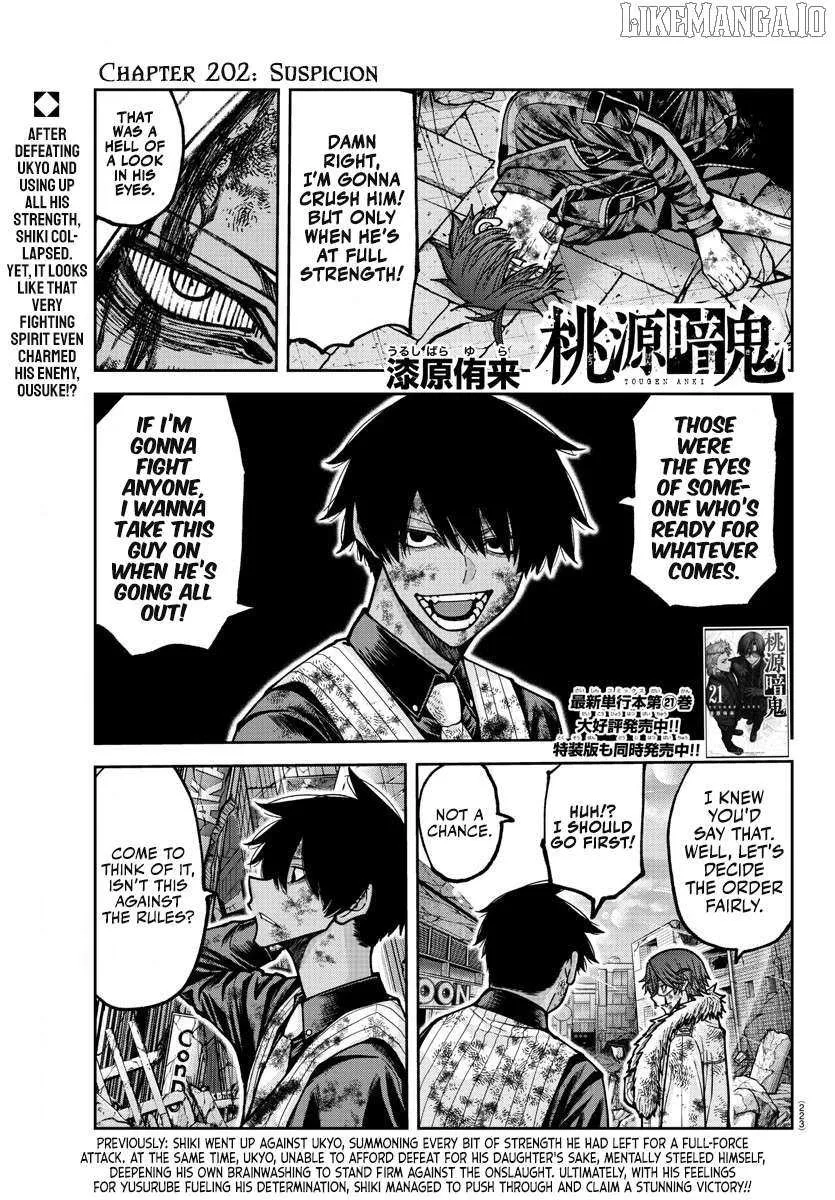 Read Tougen Anki (en) Manga Online