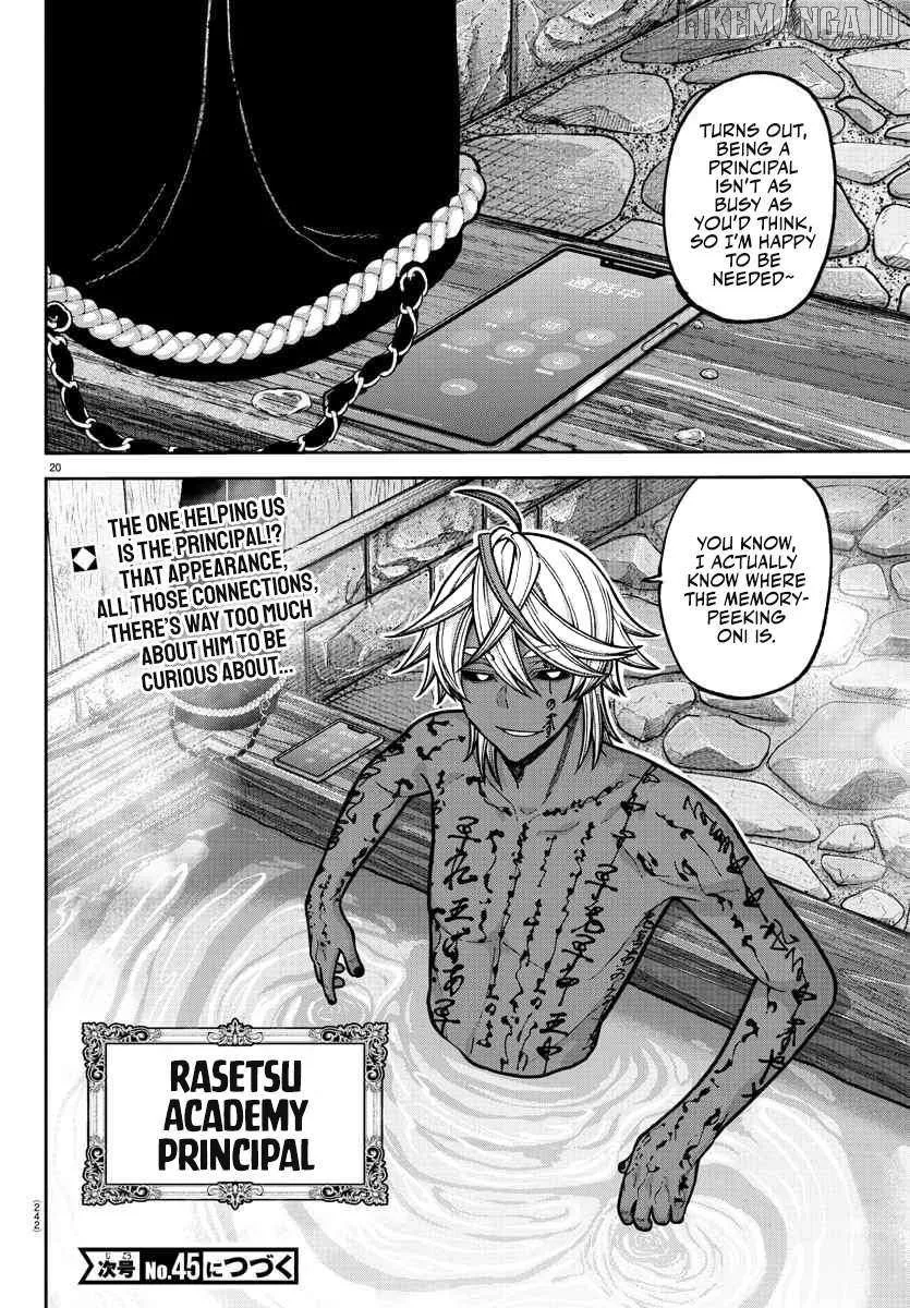 Read Tougen Anki (en) Manga Online