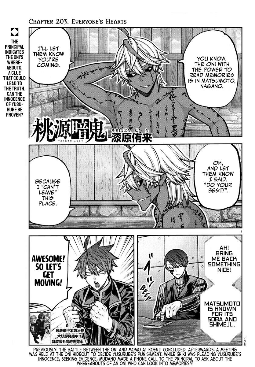 Read Tougen Anki (en) Manga Online