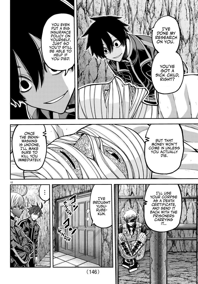 Read Tougen Anki (en) Manga Online