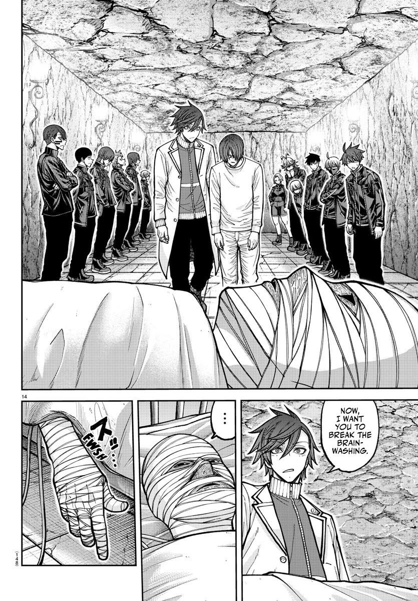 Read Tougen Anki (en) Manga Online