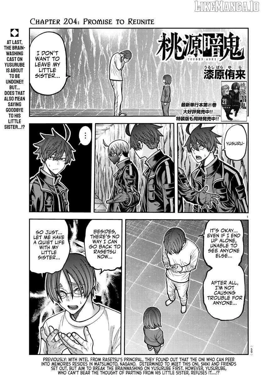 Read Tougen Anki (en) Manga Online