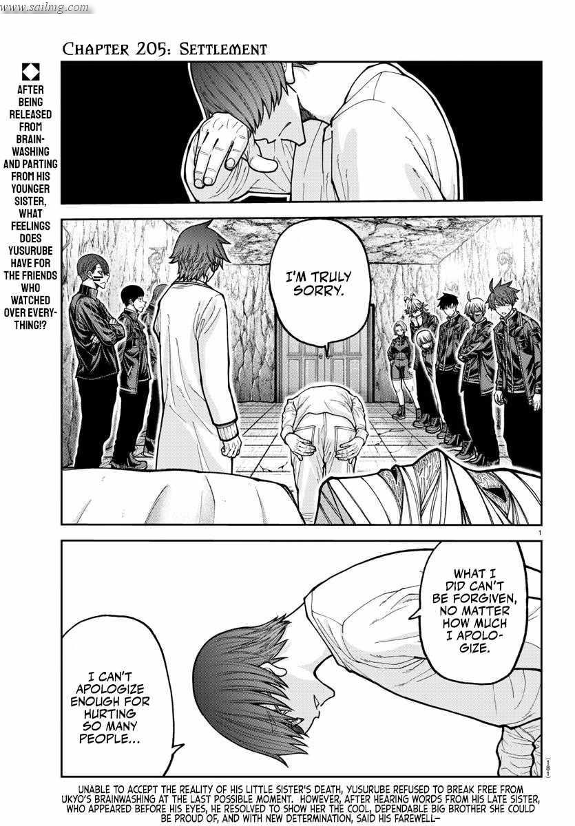 Read Tougen Anki (en) Manga Online