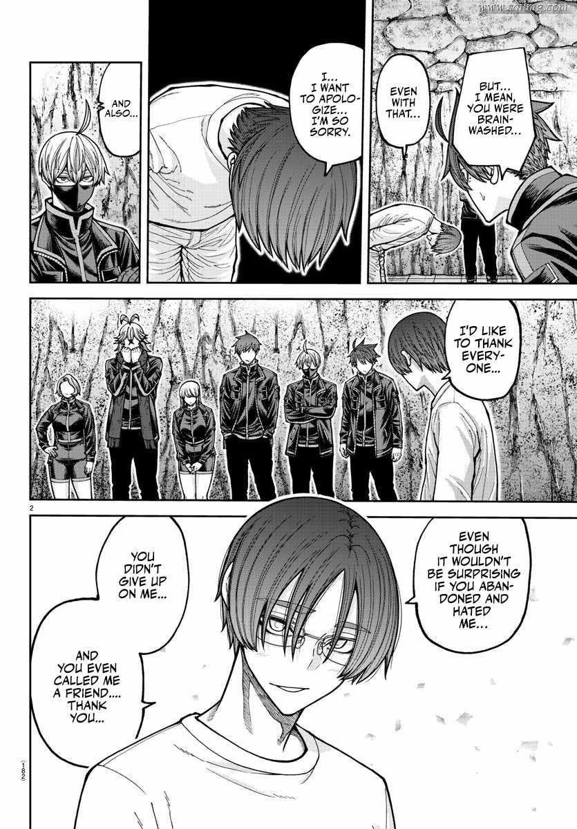 Read Tougen Anki (en) Manga Online