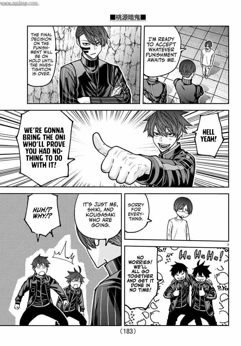 Read Tougen Anki (en) Manga Online