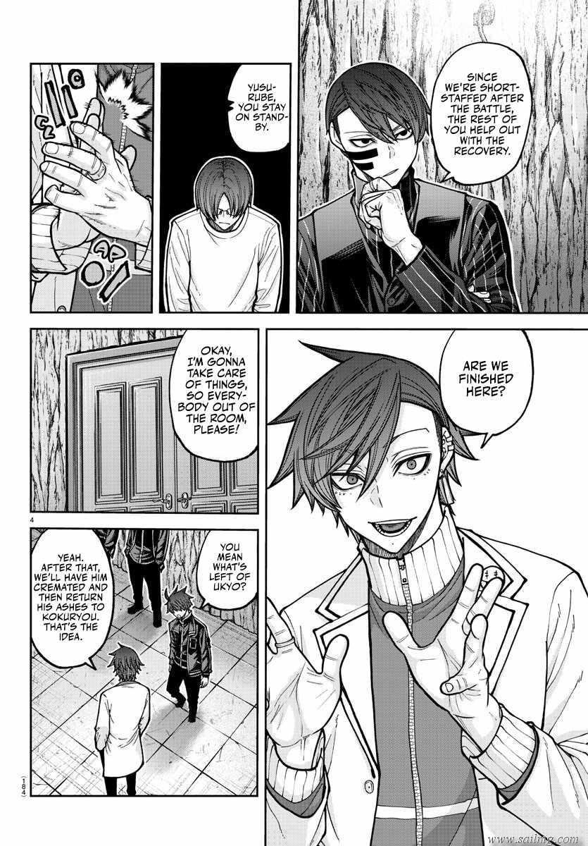 Read Tougen Anki (en) Manga Online