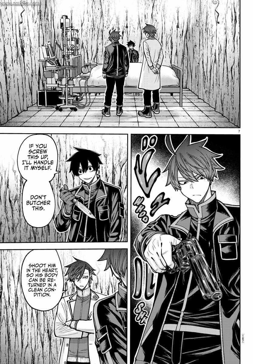 Read Tougen Anki (en) Manga Online