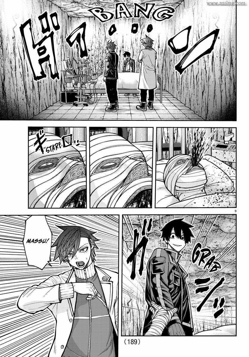 Read Tougen Anki (en) Manga Online