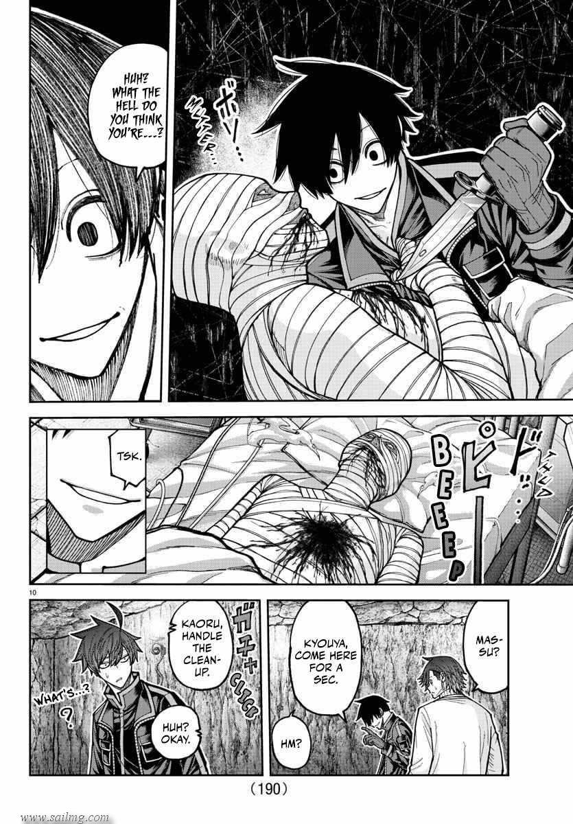 Read Tougen Anki (en) Manga Online