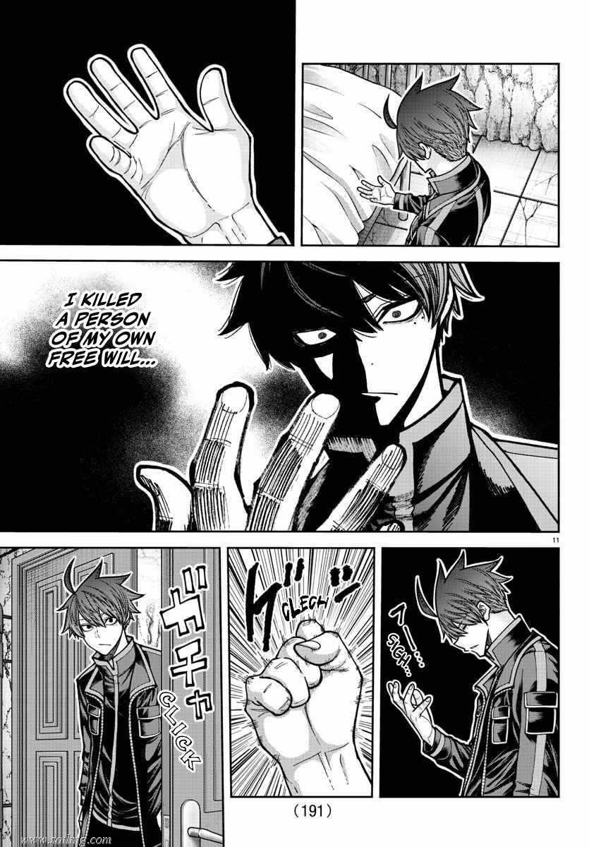 Read Tougen Anki (en) Manga Online