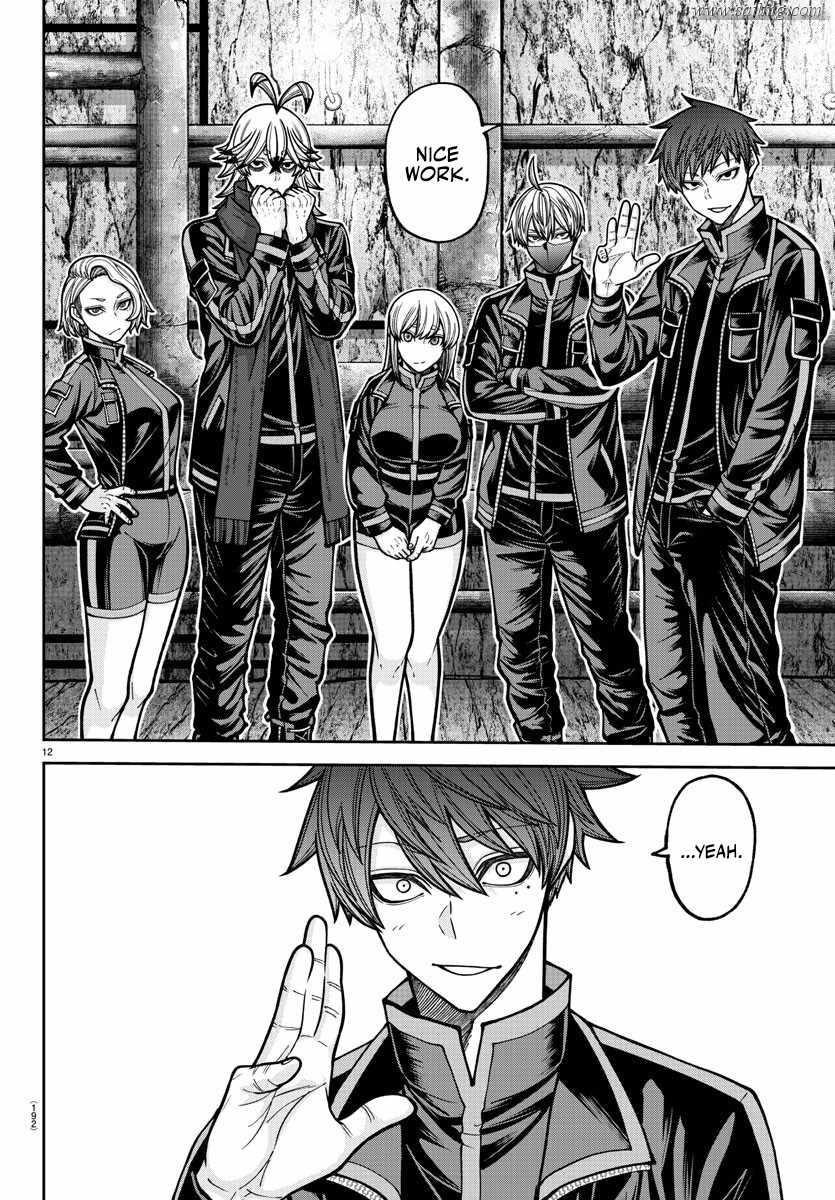 Read Tougen Anki (en) Manga Online