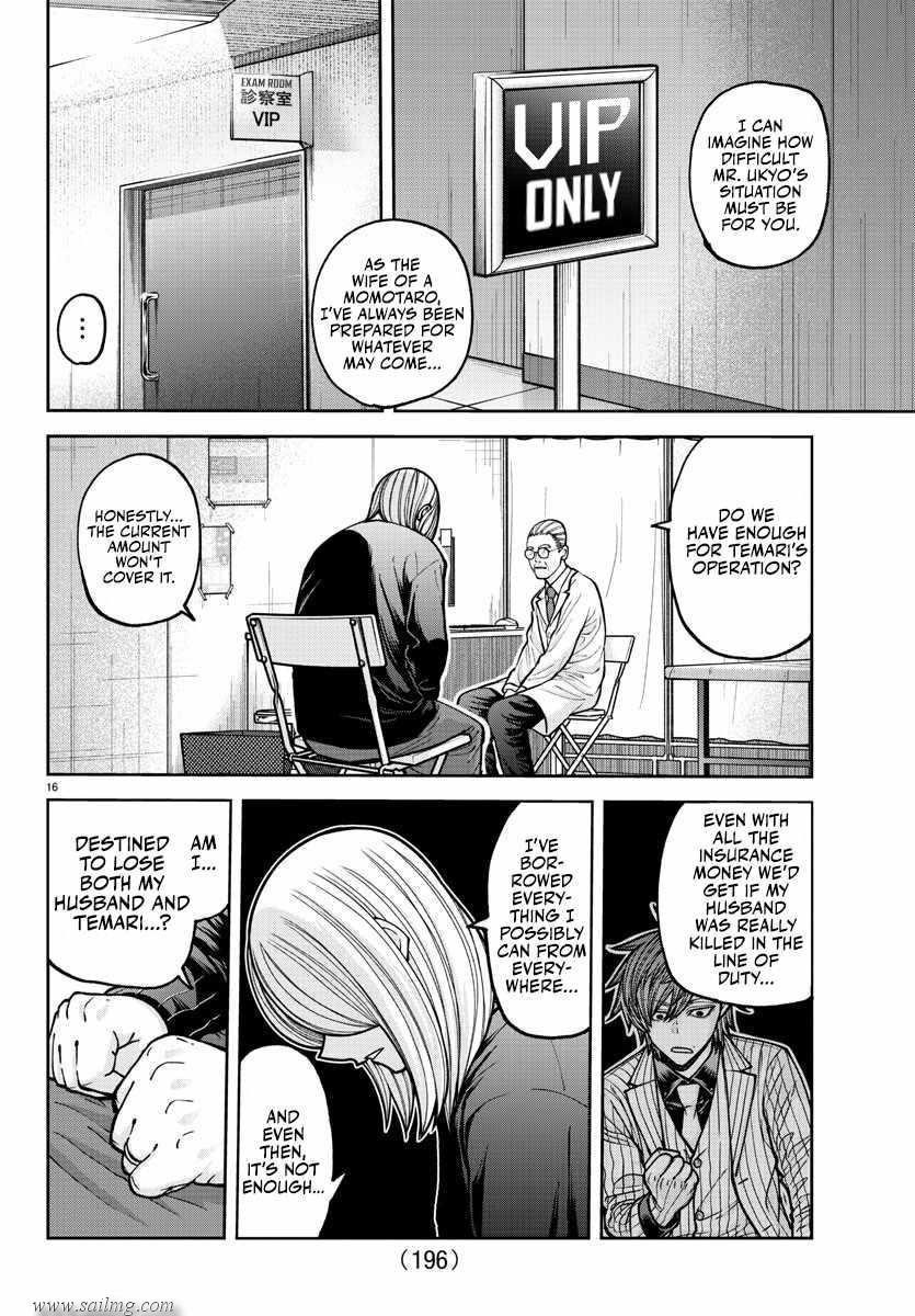 Read Tougen Anki (en) Manga Online